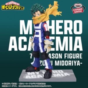 My Hero Academia - Banpresto - 7th Season Figure - Izuku Midoriya (color version)