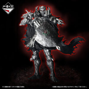 Berserk - Masterlise - Ichiban Kuji - Chevalier du Crâne (Skull Knight)