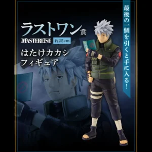 Naruto - Masterlise - Ichiban Kuji - Kakashi Hatake